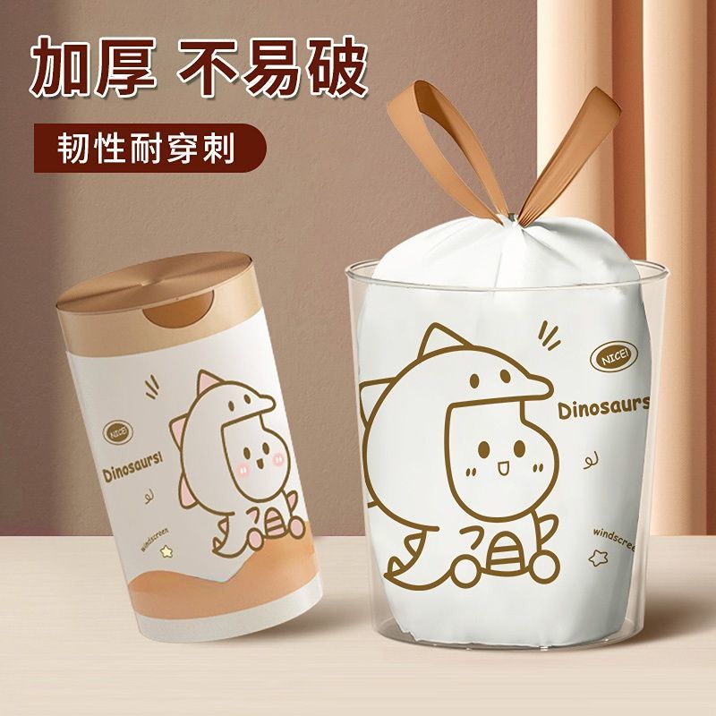 Cute Cartoon Printed High-Quality Little Dinosaur Drawstring Household Plastic Bags Kitchen Portable Thickened Garbage Bags - Image 3